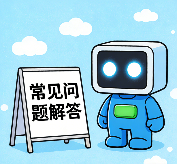 武汉万向常见问题